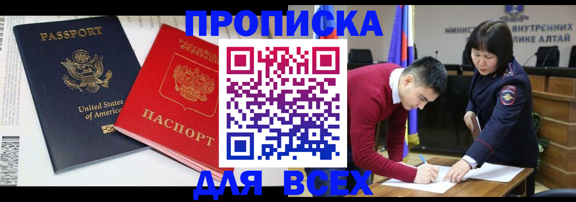 регистрация в Собинке