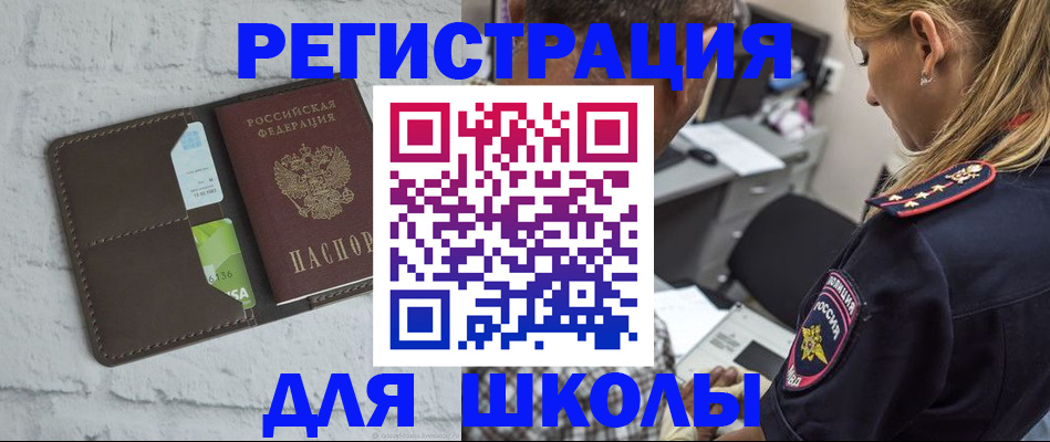 пропишу в квартире в Собинке