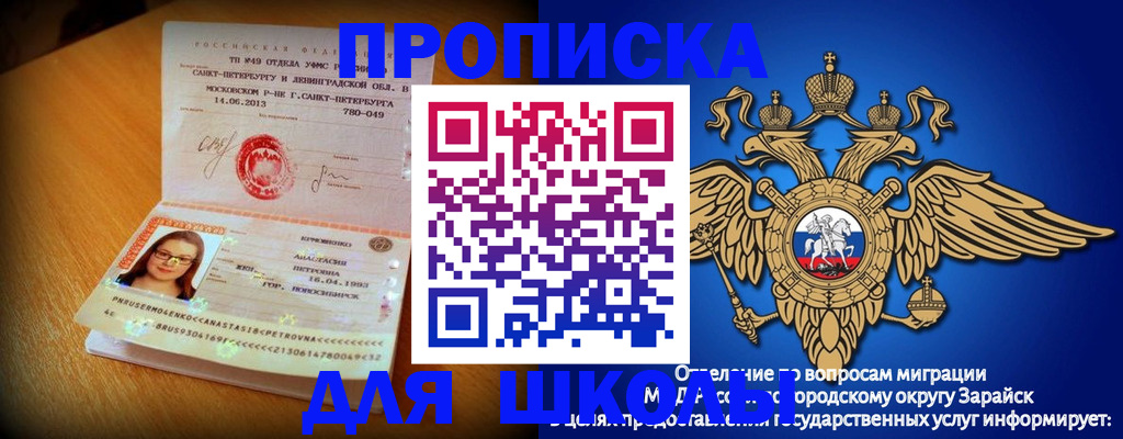 форма 3 в Собинке